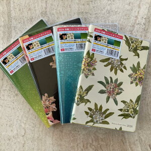 ꃊ][g_CA[@2026NŁ@A5Ł@ԃubN@jn܂@m[g@蒠@̍s@@SDGs@Jo[4ށ@1