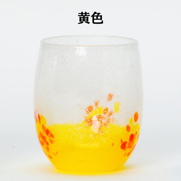 楽天市場】琉球ガラス村 泡花見グラス 全5色 ガラス グラス ベトナム 