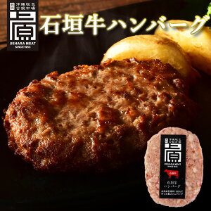 石垣牛 レトルト 惣菜の人気商品 通販 価格比較 価格 Com