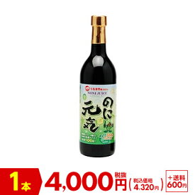『のに元気』720ml続けられる沖縄産100％ノニジュースノニ部門《1位〜5位》独占!+11部門で《1位》【RCP】