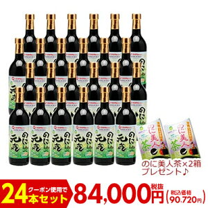 ŵɌCx720ml×24{Zbgyzmj2tmjs1ʁ`5ʁtƐ!+11Łs1ʁt܂ƂߔImjubNtmjW[XY100nmjtŵ