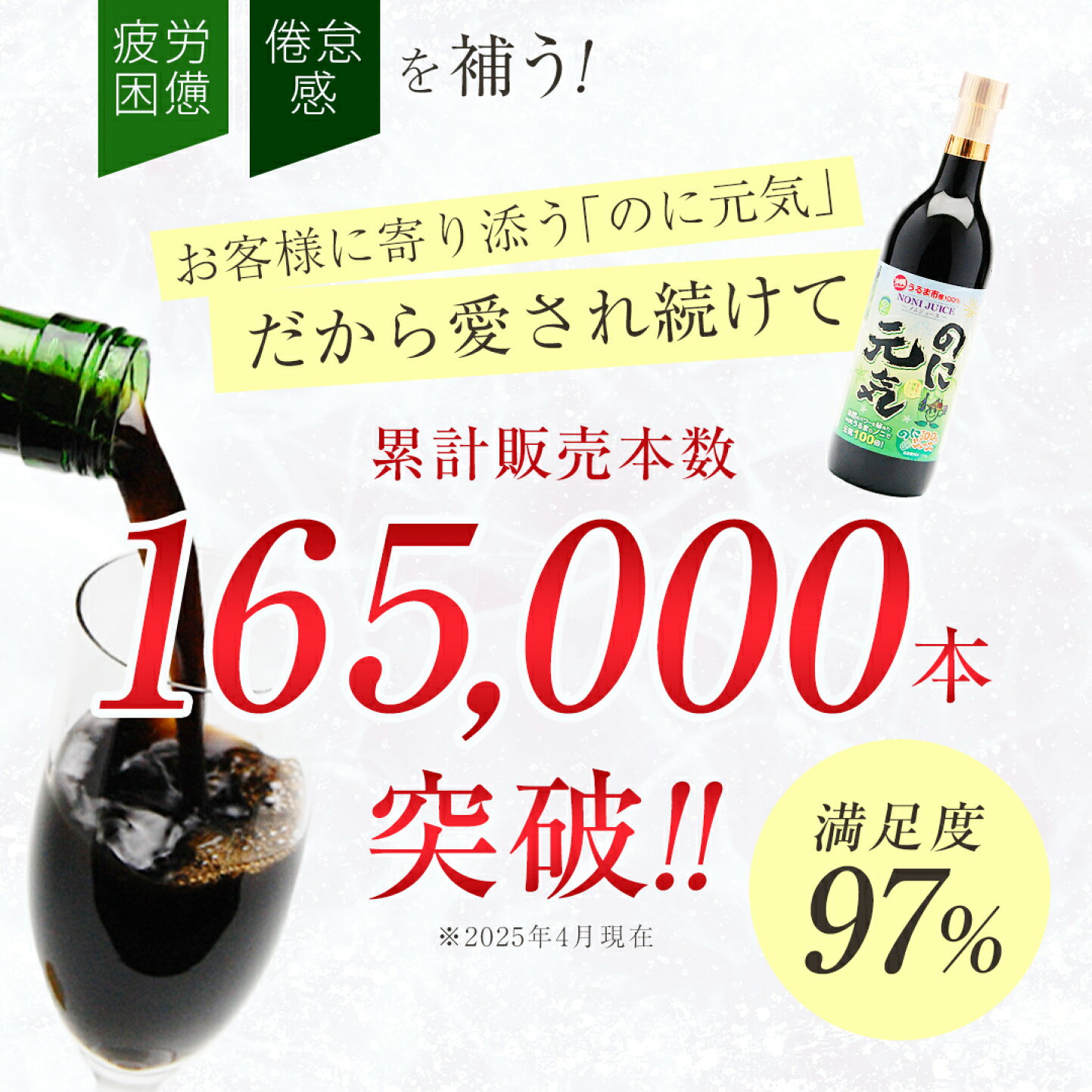 ノニ果汁 宮古島 ノニ 飲み物 ノニジュース 原液 沖縄県産ノニ 果汁100 パウチ 500ml 3個 無添加 国産 ノニ 沖縄 宮古島産 noni パック ストレート ドリンク スーパーフード おきなわ晴家 公式通販
