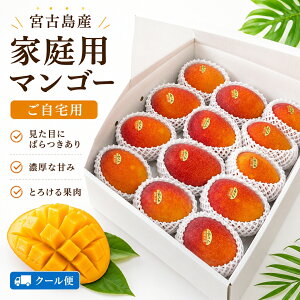 マンゴー 5kg」の人気商品一覧・価格比較 - 価格.com
