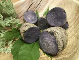 【送料無料】田芋（ターム）2kg★煮物・天ぷら・スイーツに！加熱処理済み