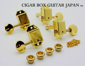 シガーボックスギターペグ　クルーソンタイプ　ゴールドボタン4個セット【送料無料】