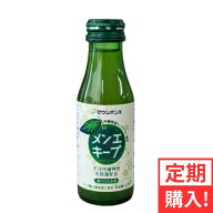 酵素ドリンク メンエキープ95ml 30本入り お得な定期便コース 送料無料 腸活 便秘 肌荒れ 酵素 植物性乳…