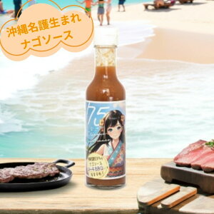 Xe[L\[X 75\[X200g ꌧY s܂ iS\[X Xe[L BBQ V[N[T[ g}g \[X