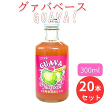 楽天市場】グアバ 沖縄の通販