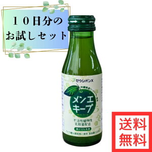 GL[v 95ml  10{Zbg  V[N[T[ʏ`10 r^~ ~l V[N[T[  yf _ yfhN s _ۈ V[N[T[