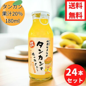 ݂W[X ^JW[X180ml ^J ʏ`20 n`~c 24{ W[X ݂ ^JW[X ~JW[X ꌧY yY R܂̃^Jō`180ml 24