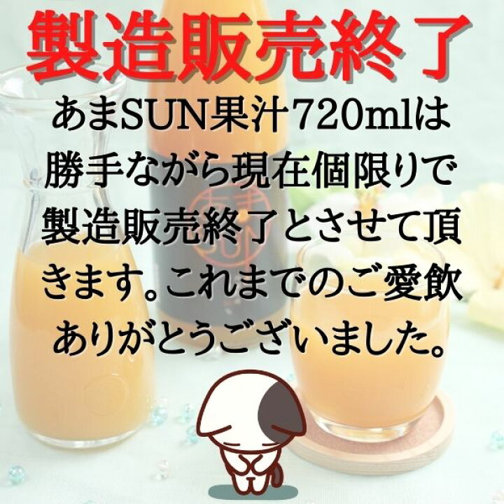 96円 国内配送 山原生まれのタンカンで作ったジュース180ml タンカン 100 96円 国内配送 山原生まれのタンカンで作ったジュース180ml タンカン 100