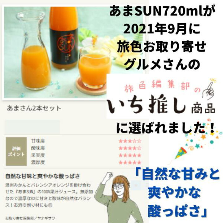 96円 国内配送 山原生まれのタンカンで作ったジュース180ml タンカン 100 96円 国内配送 山原生まれのタンカンで作ったジュース180ml タンカン 100