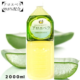 楽天市場】沖縄県産アロエベラジュース 1L 6本セット 送料無料 沖縄産 