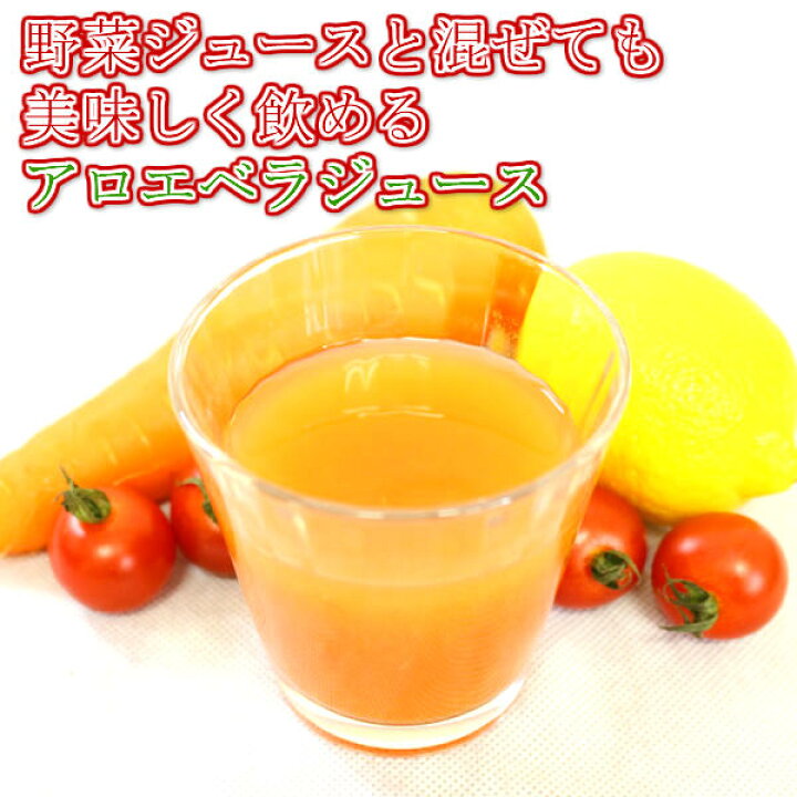楽天市場】沖縄県産アロエベラジュース 1L 6本セット 送料無料 沖縄産 
