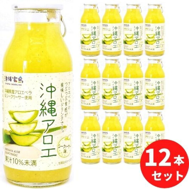楽天市場】沖縄アロエ180ml 12本入り 沖縄県産アロエベラ  