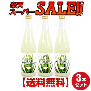 _X[p[Z[^ AGxW[X 720ml 3{Zbg  YAGx tQ AGhN AGxGLX     NHi NhN 