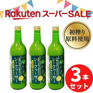 _X[p[Z[^  V[N[T[ ʏ`100% 500ml×3{ 9 ʌ  ؂V[N[T[ mr` ڂ ꌧY ؂ 100 V[N[T[ t V[NA[