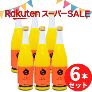 _X[p[Z[^ ꌧY^JW[X 720ml 6{Zbg Y 񂩂 Y ʏ`100 ꌧY^J 񂩂W[X lC ݂W[X yY  Zbg  r