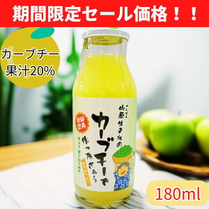 _󂠂艿i^ J[u`[W[X 180ml ʏ`20 n`~c J[u`[W[X ꌧY J[u`[ W[X hN W[X  yY R܂̃J[u`[ō`18