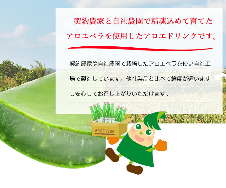 楽天市場】沖縄県産アロエベラジュース 1L 6本セット 送料無料 沖縄産 