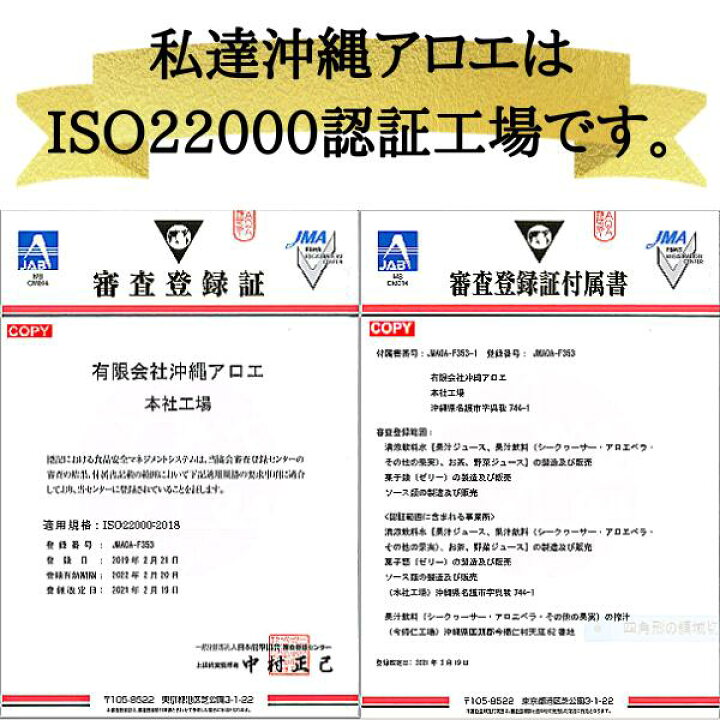 楽天市場】沖縄県産アロエベラジュース 1L 6本セット 送料無料 沖縄産  