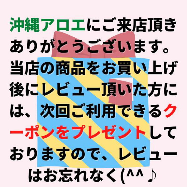楽天市場】沖縄県産アロエベラジュース 1L 6本セット 送料無料 沖縄産  