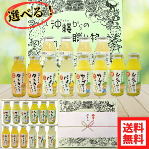 hV̓ W[XMtg 180ml 12{ Iׂ MtgZbg V[N[T[ 񂩂 pC J[u`[ AG 180ml e3{ 12{Zbg Mtg W[X  ꌧY l킹 W[X