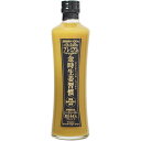 金時生姜 生姜飲料 プレミアム 金時生姜習慣 300ml 国産金時生姜汁 使用 沖縄産シークヮーサー シークワーサー 44％配…