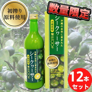  V[N[T[ ʏ`100% 500ml×12{ 9 ʌ  ؂V[N[T[ mr` ڂ ꌧY ؂ 100 V[NA[T[ Y V[N[T[ t 