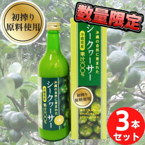  V[N[T[ ʏ`100% 500ml×3{ 9 ʌ  ؂V[N[T[ mr` ڂ ꌧY ؂ 100 V[N[T[ t V[NA[T[ Y W[X 