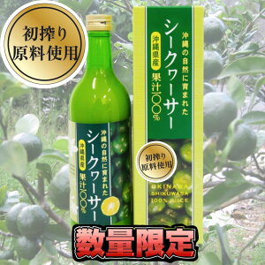  V[N[T[ ʏ`100% 500ml 9 V[N[T[ ʌ V[N[T[ mr` ꌧY ؂ 100 t V[NA[T[ Y ڂ  W[X Y l