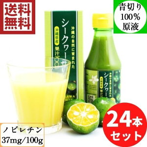 ꌧYV[N[T[100ʏ`150ml×24{Zbg  V[N[T[ t ؂V[N[T[ Y ؂ V[N[T V[NA[T[ V[NA[T[ 100ʏ` Yʏ` 