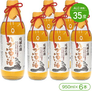 �y�n�u�G�L�X��z����������̎��{���s���I�z�����̎��n�u���� alc.35�x�i950ml×6�{�j�y��s�𑢏� �n�u�� �n�u���� �n�[�u�� �A�� ���� ���̓� �M�t�g ����y�Y�z