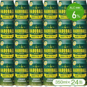 ynuGLXz̐VonC{[Iznu{[ alc.6%i350ml×24ʁjys𑢏 nC{[ T[ nu nu n[u A  ̓ Mtg yYz