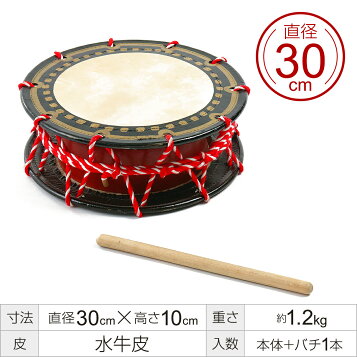 楽天市場】エイサー用締め太鼓(特小) 水牛皮 直径18cm バチ1本・くさび 