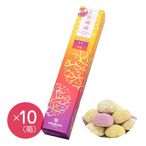 yG[fCXzwԎXi3A\[gj×10ZbgxyzyyYz