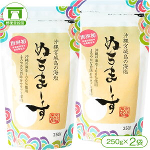 yiMlXFjEꑽlȃ~l14ނܗLIz̖̉wʂ܁[i250g×2܁jx }[X ~l C {铇 퉷uԋ󒆌@