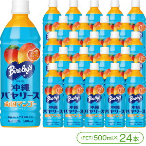 yňꑱ70NIzuo[Xv썑}S[iPET500ml×24{jyo[X }S[W[X z