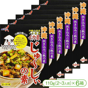 yꂼ̉ƒ뗿IzCJn[̑fi2`3lO^110g×6jyW[V[ ݂ ꗿz