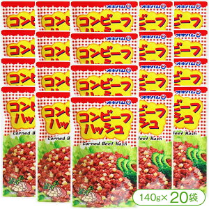 yƂႪ̐▭ȃn[j[zILñRr[tnbVi140g×20܁jy̑f  ggpbN ꗿ hАH ~H Hz