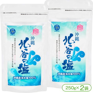 yቷZk@Őꂽ̉IzkJiႽj̉i250g×2܁jy \g H ቷZk@ ~l kJ Ⴝ i|[ z