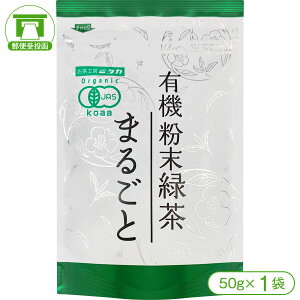 yL@tgSES̕ΒIzL@܂邲ƗΒi50g×1܁jy  JeL L@͔| I[KjbN Β GsKJeL |tFm[z