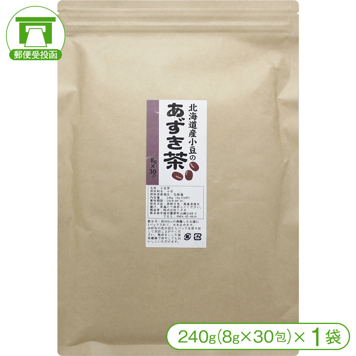あずき茶（240g×1袋）