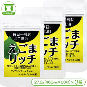 yܖyɐۂIz܃b`i27.6g460mg×60×3܁jyIK3 -m_ DHA EPA e N Tv Tvg NHiz