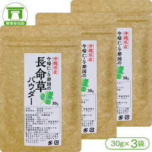 yNQ_LxɊ܂񂾁IzꌧY100%pE_[i30g×3܁jy pE_[  {^{EtE AfB|lN` |tFm[ NQ_ |tFm[ ` X