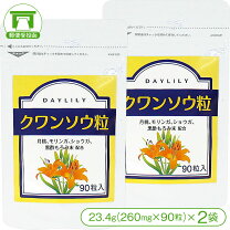 楽天市場】ニーブヤー クワンソウ サプリの通販
