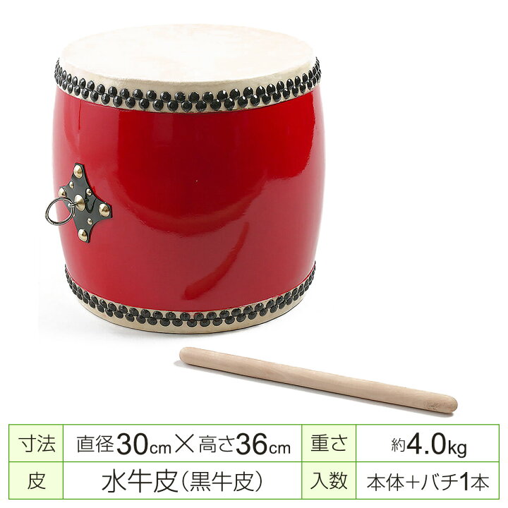 楽天市場】エイサー用太鼓（直径30cm）【送料無料】【水牛皮,沖縄,琉球 