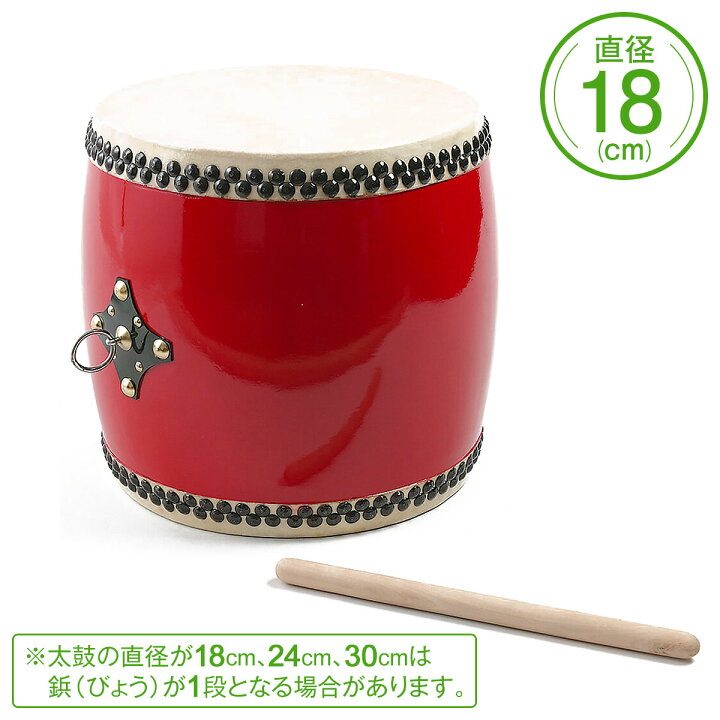 楽天市場】エイサー用太鼓（直径18cm）【送料無料】【水牛皮,沖縄,琉球 