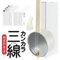 楽天市場】合皮（三線｜和楽器）：楽器・音響機器の通販