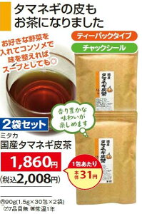 Y^}lM̊OgpĎg₷eB[pbNɂ܂wY^}lM璃2܃Zbgx